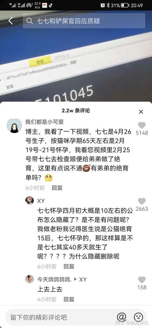 娱乐吃瓜的博主是谁呀,揭秘幕后神秘人物 第1张 娱乐吃瓜的博主是谁呀,揭秘幕后神秘人物 第1张