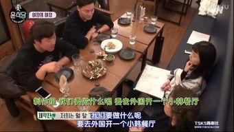 三时三餐在线观看  第3张